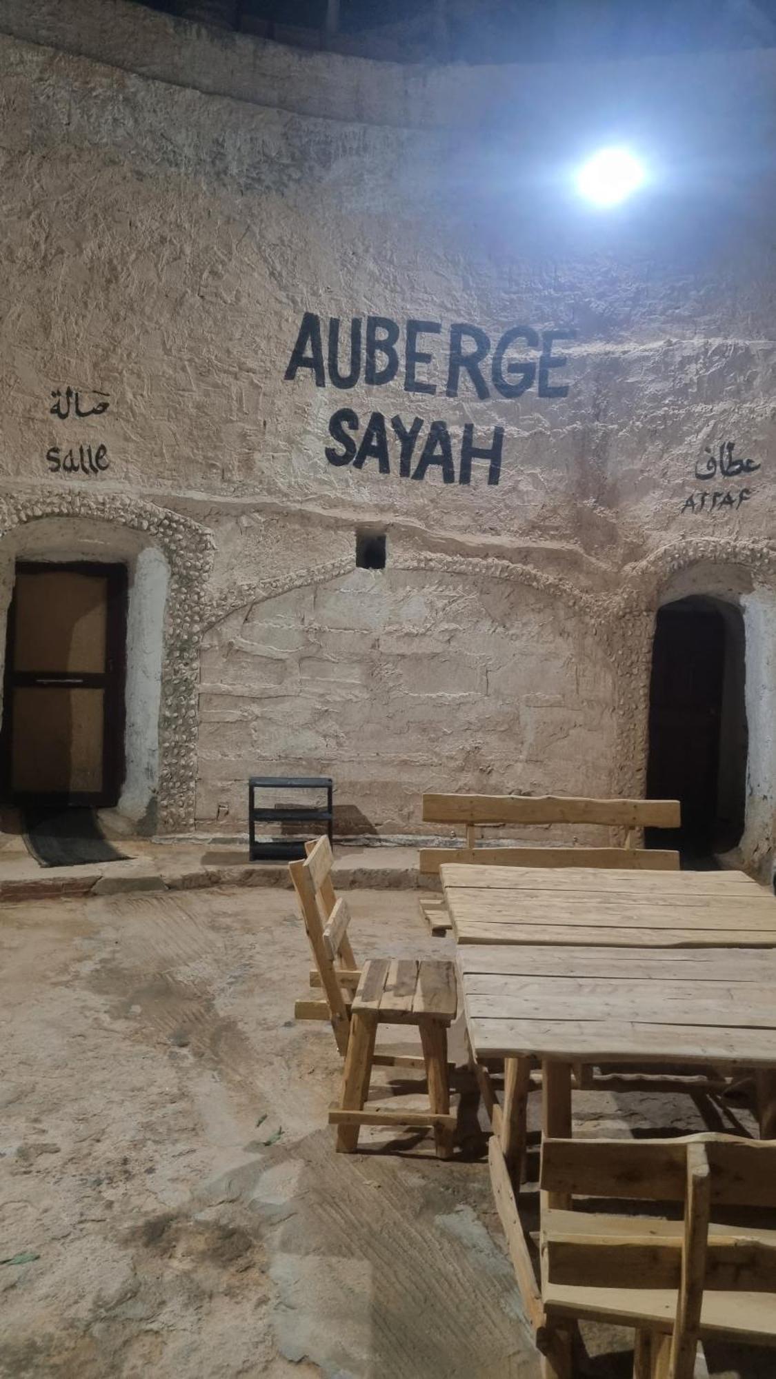 Maison D'Hote Dar Massouada Toujane Экстерьер фото